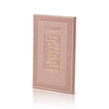 Miller  Leather Nishmas Edut Mizrach, Pink